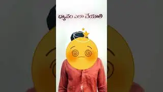 ధ్యానం ఎలా చేయాలి కొత్తగా మొదలుపెట్టేవారు #meditation #yoga #spirituality #life #health #energy