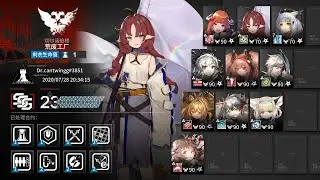 Arknights CC#2(CC4) Permanent Stage : Abandoned Factory Week 1 Risk 23 (Balista Lv3)