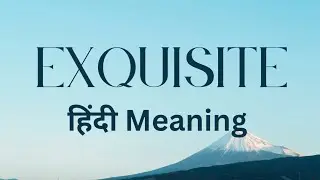 Exquisite का मतलब हिंदी में | The Word Explorer Hindi
