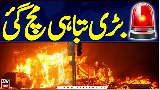 Deadly Fire Erupts in Tire Warehouse in Mowach Goth, Karachi | Pak Afghan Ceasefire