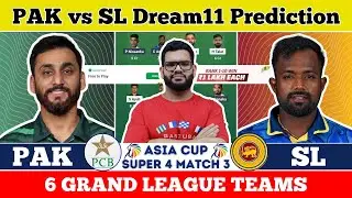 PAK vs SL Dream11 Prediction|PAK vs SL Dream11 Team|PAK vs SL Asia Cup|