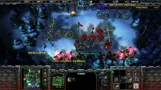 Warcraft III 魔獸爭霸3 侏儸紀公園 D98 T5 y0.51【娛樂版】地獄 補給/禮物 死局.