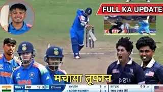 India vs USA U19 World Cup FullMatch Highlights | IND W U19 Vs W USA U19 Match Highlights,today 