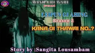 KANAGI THAWAI NO || FULL STORY || PART1