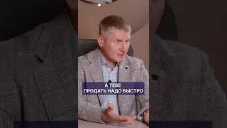 НЕ ПОПАДИСЬ на такие схемы с дарением недвижимости #недвижимость #сделка #юрист