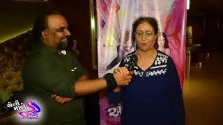 Ani Maane | Movie Review | Daljit Soundh