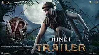 Vikrant Rona Trailer | Sudeep | Jacqueline | Vikrant Rona trailer Released Date | Fancy Cineplex