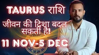Jupiter Retrograde 2025 Impact On Taurus Sign Career, Wealth, Relationship and Health 