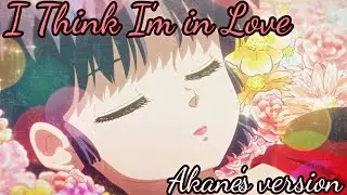 Ranma [2024] AMV // I Think I'm in Love - Akane's version