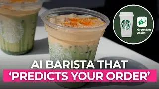 ИИ-бариста из Starbucks уже здесь