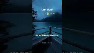 😲Real Truth of Islam exposed by the last words of Quran #quran #islam #islamicvideo