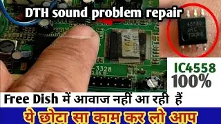 DTH sound problem repair|डीडी फ्री डिश पर साउंड नहीं आ रही है कैसे ठीक करें|sound problem repair dth
