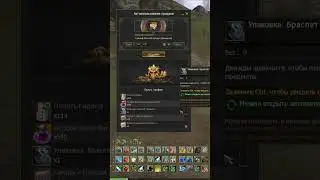 Быстрый обзор новых Ларцов с печатями 150 шт | Lineage 2 essence