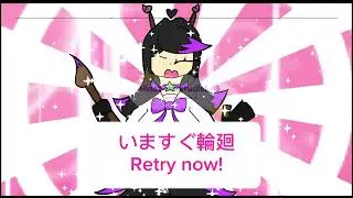 RETRY NOW! - Short animatic 