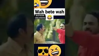 New funny video 🤣🤣🤣😆😆|New viral video | #short #funnyvideo #shorts #newfunnyvideo #comedy #bbkevins