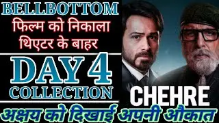 Chehre 4th day Box Office Collection, Amitabh Bachchan, Emraan Hashmi, Chehre Movie Collection,