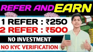 1 Refer  ₹250 | Refer And Earn App | Best Refer And Earn Apps | Refer And Earn Money | Simple Cash