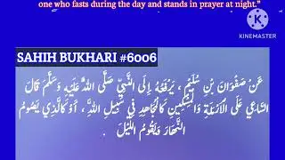 Sahih Bukhari #6006 : Payg'ambarlik hadisi (s.a.v.)