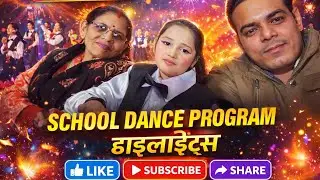 School Annual Function & Achievers Felicitation Ceremony 2025 | Event Vlog