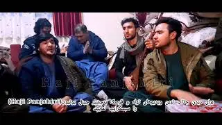 مه یک شب سر میزنم از راه کوتل‌ی.توله وقرصک جاندار برای دیدن ویدیوهای بیشترچینل‌ ماراسبسکرایب نمایید.
