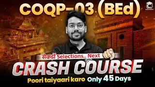 The Most Powerful Batch🔥 for CUET 2026 BEd is Here! 🎯| CUET PG 2026 BEd COQP-03