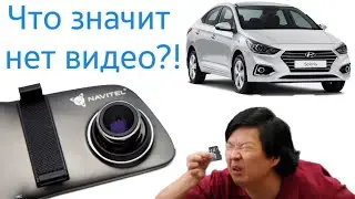 Navitel MR250 Двухканальный видеорегистратор-зеркало на Hyundai solaris
