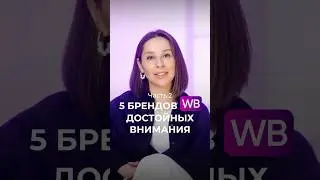 Больше брендов и актуальных моделей в моих шоппинг-гидах (ссылка в профиле) ❤️