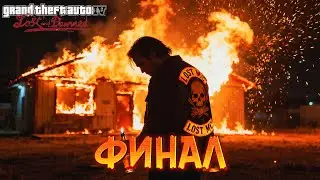 [VERTICAL] GTA IV: The Lost and Damned 🔥 Прохождение #3