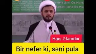 Hacı Ələmdar -Bir nefer ki səni pula g&ouml;re h&ouml;rmet edir (Dini Status)