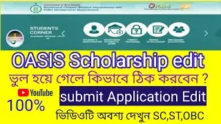 oasis scholarship edit/ how to editoasis scholarship / oasis scholarshipapplication form edit#oasis