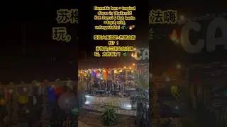 Cannabis Bars & Discos in Thailand 🌿 泰国苏梅岛/兰塔岛合法大麻酒吧+嗨翻夜生活！