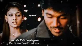 Venmegam Pennaga Uruvanatho Full Song❤️