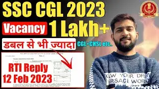 SSC CGL 2023 Vacancy | SSC CGL 2023 Notification | CGL 2023 expected vacancy update |CGL 2023 cutoff