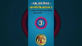 ভারতের প্রথম সুপার কম্পিউটার ছিল PARAM 8000! #shortsvideo #firstcomputer #educationalvideo