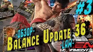 Tekken Card Tournament/ ОБЗОР Balance Update 36/ -LAW- #3