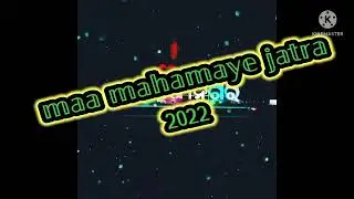 maa mahamaye jatra 2022 link. comand. susakaebe kariba