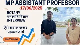 BOTANY ASSISTANT PROFESSOR INTERVIEW REVIEW | MP | SHRI SUNDARAM ACADEMY | न्यूज़ पेपर से प्रश्न .