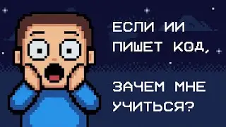 ГЛАВНЫЙ СТРАХ НОВИЧКОВ В ПРОГРАММИРОВАНИИ