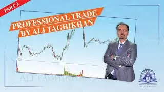 نمونه ای از تریدهای حرفه ای استاد علی تقی خان