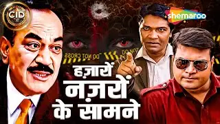 Hazaron Nazron Ke Samne: Stage पर Rock Band के प्रदर्शन में हुआ बड़ा हादसा | CID Hindi Crime 2025