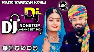 DJ NONSTOP FULL 💥  Brass Mix 🖥️ || New Gujarati Nonstop Remix 2024 Gujarati Lagangeet trending