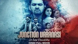 Junction Varanasi | Hindi Full Movie | Action Drama | A Story of Brotherhood | Love & Sacrifice | HD