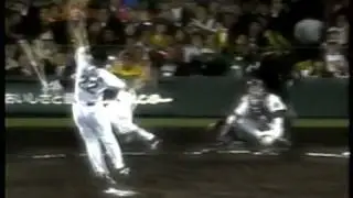 05年　日本シリーズ第4戦　ダイジェスト　1/2