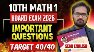 Target 40/40! 🎯 10th Math Part 1 IMP Questions | Board Exam 2026 🔥