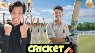 MY CRICKET 🏏 MACHT FOR WIN🏆 