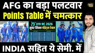 AFG का बड़ा पलटवार, Points Table में चमत्कार | Men's U19 World Cup 2026 |