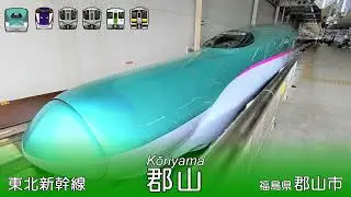 「にんげんっていいな」で東北新幹線の駅名を重音テトが歌います。