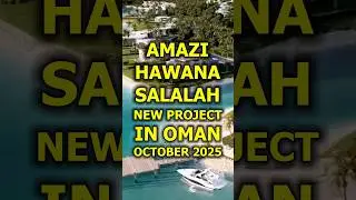 🇴🇲 Amazi Hawana Salalah - Новый Проект в Омане в Октябре 2025