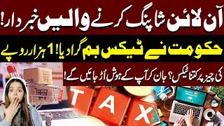 Govt Imposes Massive Tax on Online Shopping and Cash on Delivery | Public News