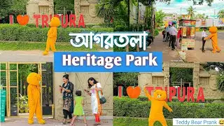 Agartala Heritage Park || Teddy Bear Prank Agartala || Agartala Heritage Park Prank